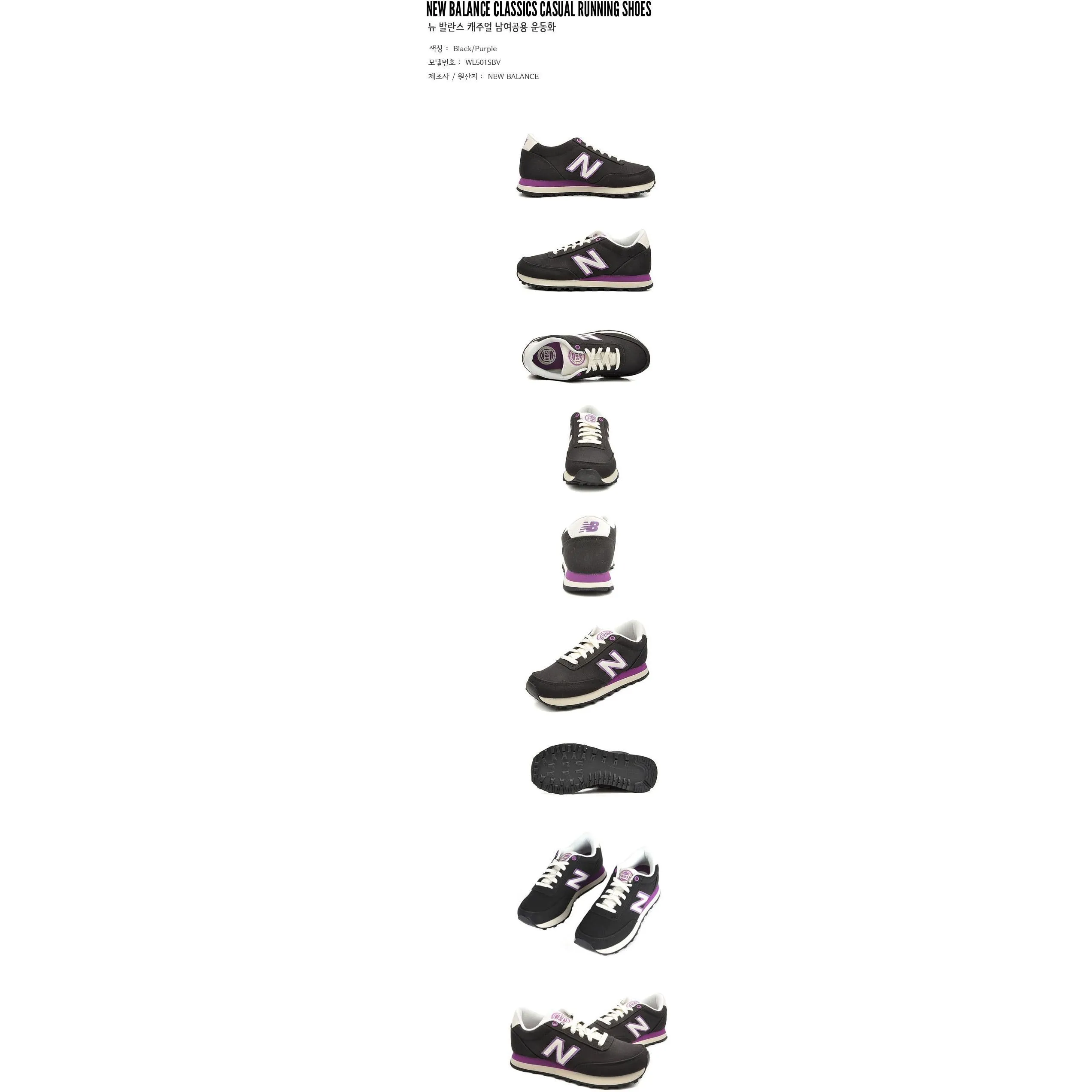 Pink New Balance Running Shoes New Balance Classics Casual Running Shoes Black/Purple WL501SBV